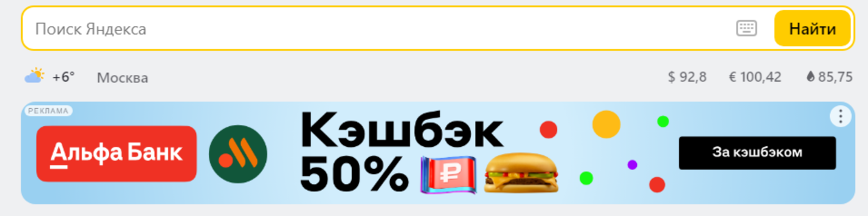 Медийная реклама Медийная реклама