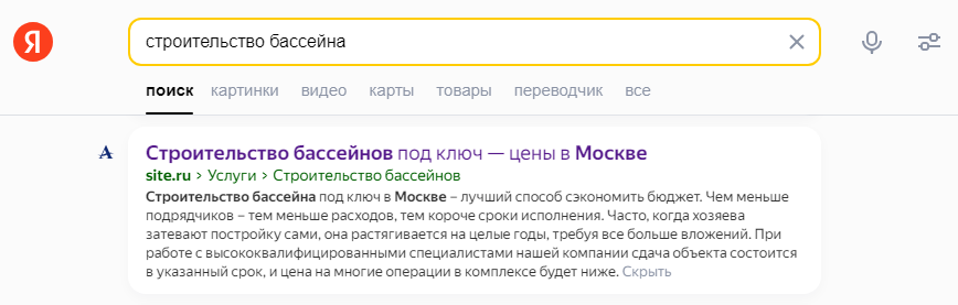 SEO-оптимизация SEO-оптимизация